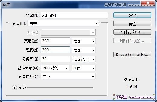 Photoshop把手制作成水晶玻璃效果