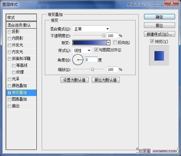 Photoshop把手制作成水晶玻璃效果