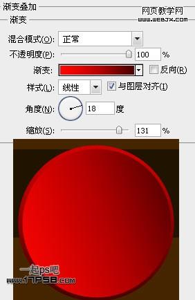 PhotoshopCS5设计绚丽的圣诞壁纸