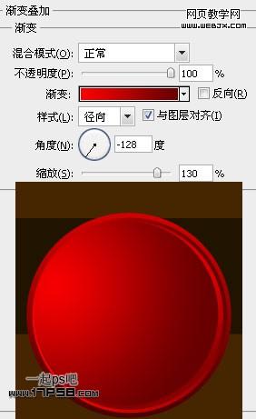PhotoshopCS5设计绚丽的圣诞壁纸
