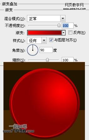 PhotoshopCS5设计绚丽的圣诞壁纸