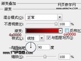 PhotoshopCS5设计绚丽的圣诞壁纸