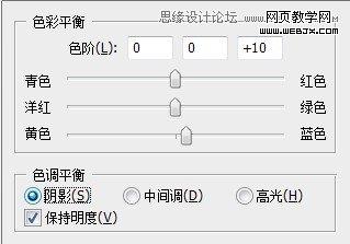 Photoshop调出外景MM清新唯美的图片效果