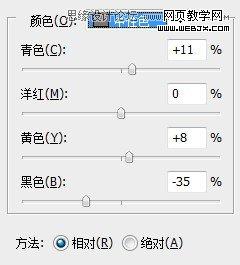 Photoshop调出外景MM清新唯美的图片效果