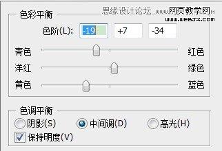 Photoshop调出外景MM清新唯美的图片效果