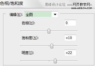 Photoshop调出外景MM清新唯美的图片效果