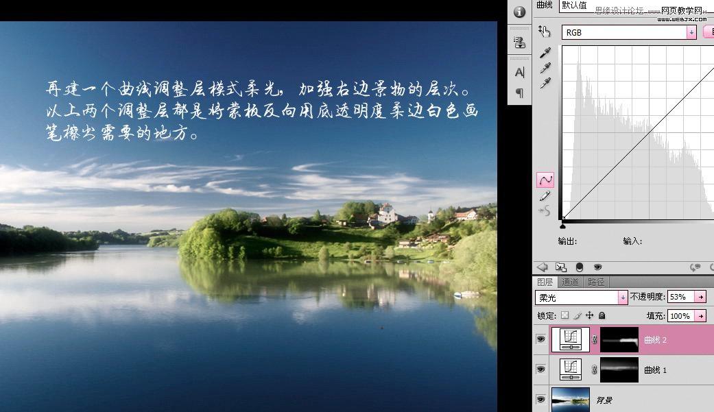 Photoshop简单给风景照调出黄昏色调效果