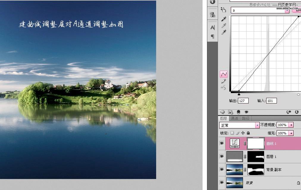 Photoshop简单给风景照调出黄昏色调效果