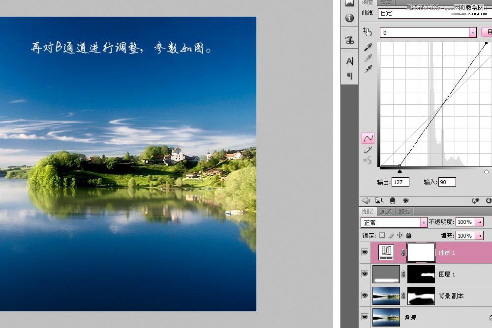 Photoshop简单给风景照调出黄昏色调效果