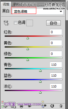 Photoshop简单调出质感的黑白色板车