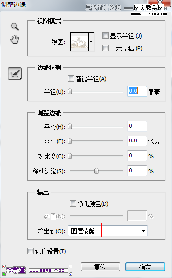 Photoshop简单调出质感的黑白色板车