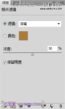 Photoshop简单调出质感的黑白色板车