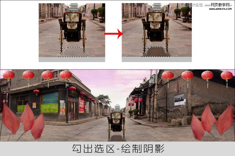 Photoshop合成一幅全景中国风创意场景