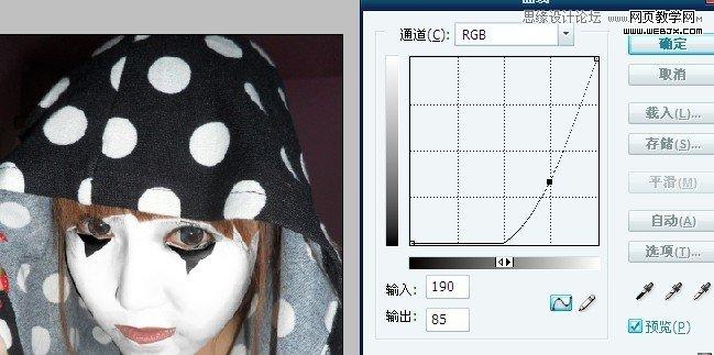 Photoshop给可爱女孩变成小丑