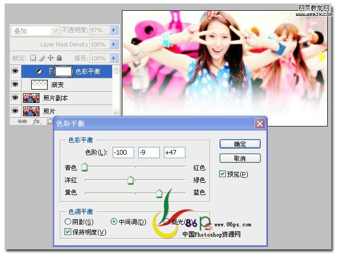 Photoshop通道混合器制作网页头部装饰图片_webjx.com