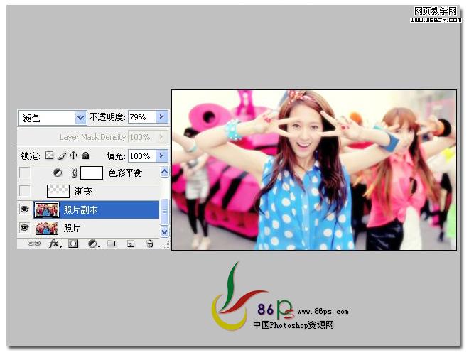 Photoshop通道混合器制作网页头部装饰图片_webjx.com