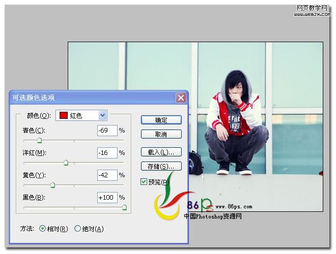 PS可选颜色和纯色填充制作颓废的暗红色调图片_webjx.com