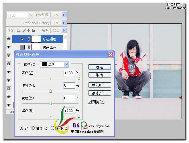 PS可选颜色和纯色填充制作颓废的暗红色调图片_webjx.com