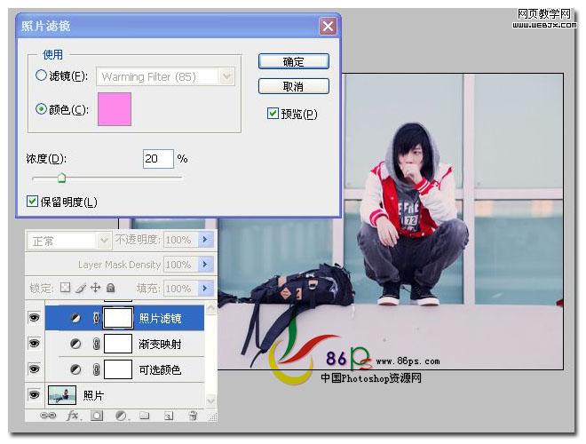 PS可选颜色和纯色填充制作颓废的暗红色调图片_webjx.com