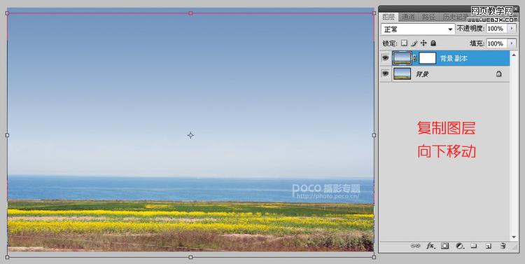 Photoshop自然风景合成:唯美的天空合成术_webjx.com