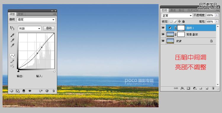 Photoshop自然风景合成:唯美的天空合成术_webjx.com