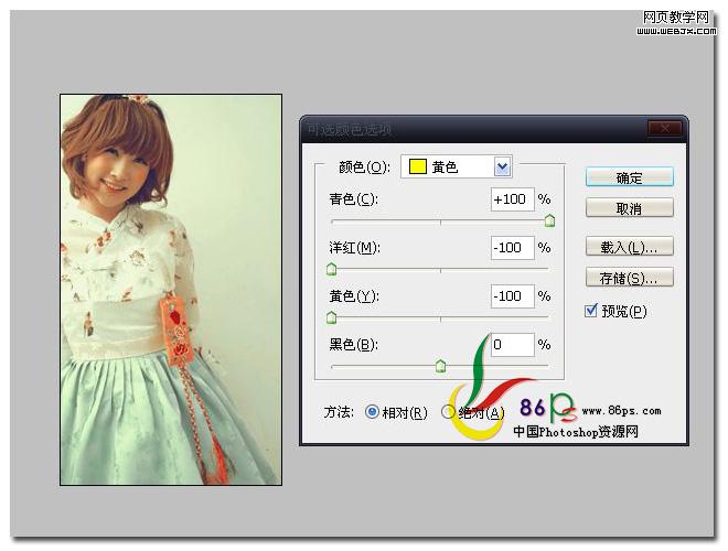 PS曲线和可选颜色调整层调出甜美的日系色调_webjx.com