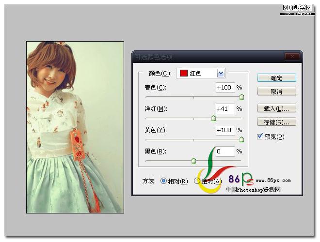 PS曲线和可选颜色调整层调出甜美的日系色调_webjx.com