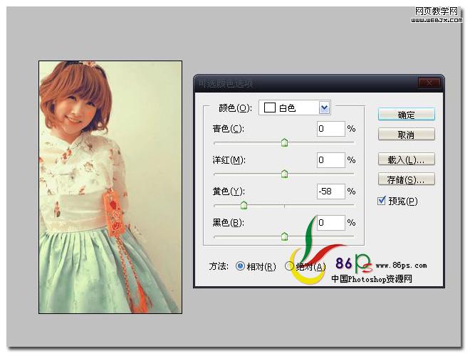 PS曲线和可选颜色调整层调出甜美的日系色调_webjx.com