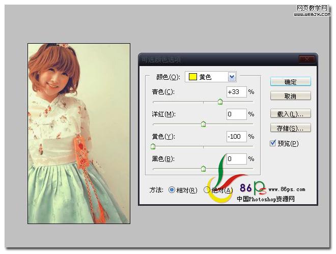 PS曲线和可选颜色调整层调出甜美的日系色调_webjx.com