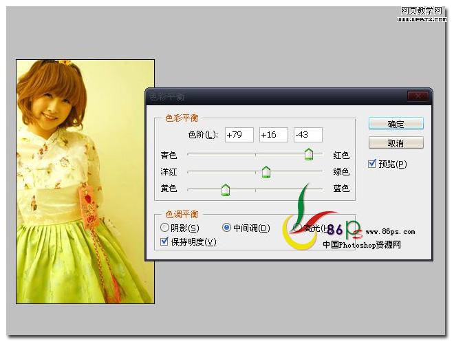 PS曲线和可选颜色调整层调出甜美的日系色调_webjx.com