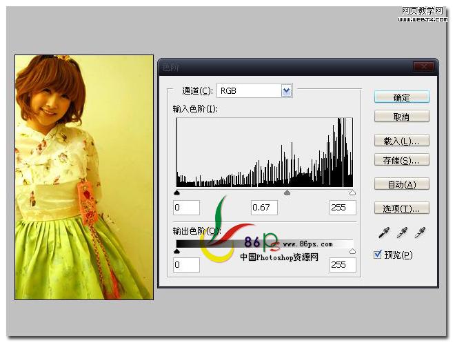 PS曲线和可选颜色调整层调出甜美的日系色调_webjx.com