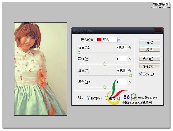 PS曲线和可选颜色调整层调出甜美的日系色调_webjx.com