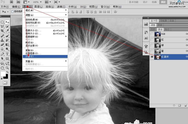Photoshop抠图教程:儿童头发抠图教程_webjx.com