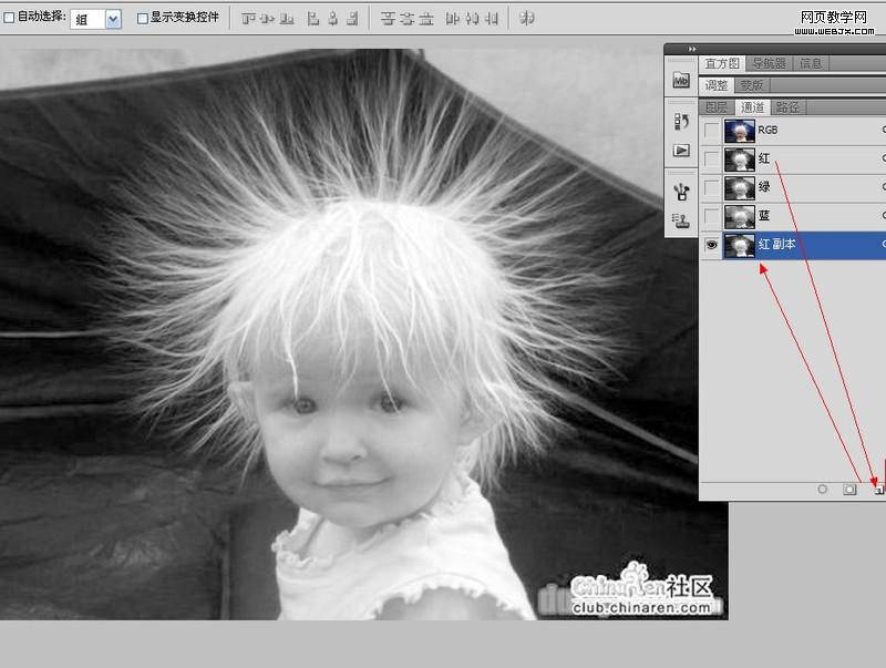 Photoshop抠图教程:儿童头发抠图教程_webjx.com