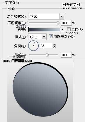 Photoshop钢笔自定义形状工具绘制慈善机构LOGO_webjx.com