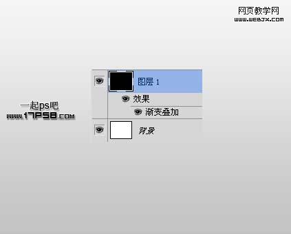 Photoshop钢笔自定义形状工具绘制慈善机构LOGO_webjx.com