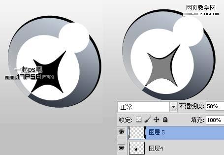 Photoshop钢笔自定义形状工具绘制慈善机构LOGO_webjx.com