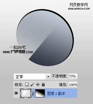 Photoshop钢笔自定义形状工具绘制慈善机构LOGO_webjx.com