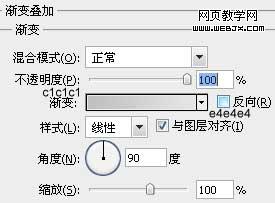 PS绘制高光质感的三维立体矢量喇叭图标_webjx.com