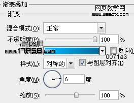 PS绘制高光质感的三维立体矢量喇叭图标_webjx.com