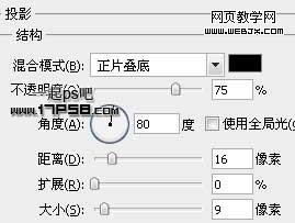PS绘制高光质感的三维立体矢量喇叭图标_webjx.com