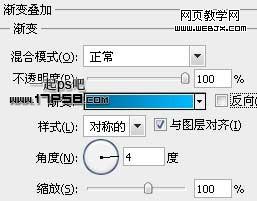 PS绘制高光质感的三维立体矢量喇叭图标_webjx.com
