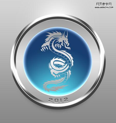 PS自定义形状工具与图层样式绘制金属质感的徽章_webjx.com