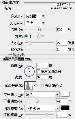 PS自定义形状工具与图层样式绘制金属质感的徽章_webjx.com