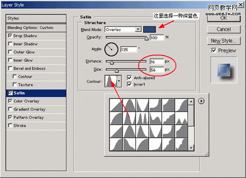 Photoshop教程:图层样式制作漂亮的手镯_webjx.com