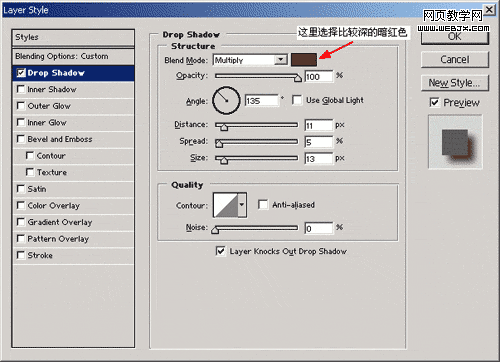 Photoshop教程:图层样式制作漂亮的手镯_webjx.com