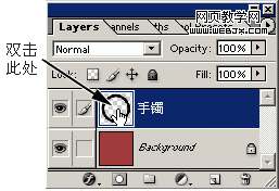 Photoshop教程:图层样式制作漂亮的手镯_webjx.com