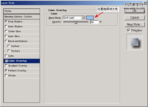 Photoshop教程:图层样式制作漂亮的手镯_webjx.com