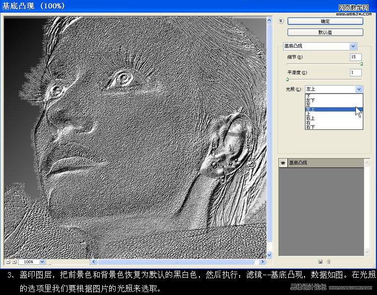 Photoshop磨皮教程:美女模特细节和质感美白_webjx.com