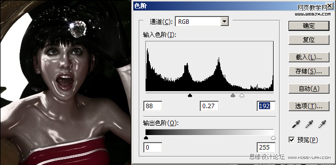Photoshop图片教程:调制塑料质感的皮肤_webjx.com